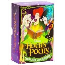 Hocus Pocus Tarot Deck and Guidebook - Колода Таро Фокус-Покус і путівник