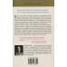 Чоловіки з Марса, жінки з Венери. Класичний посібник з розуміння представників протилежної статі. Грей Дж. Чоловіки з Марса, жінки з Венери. Класичний посібник з розуміння представників протилежної статі. Грей Дж.