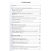 Підручник таємних знань. Практичне керівництво Анісімова Є. Підручник таємних знань. Практичне керівництво Анісімова Є.