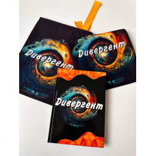 Книга “Дивергент” (рос.)