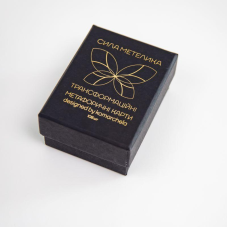 МАК “Сила Метеліка“