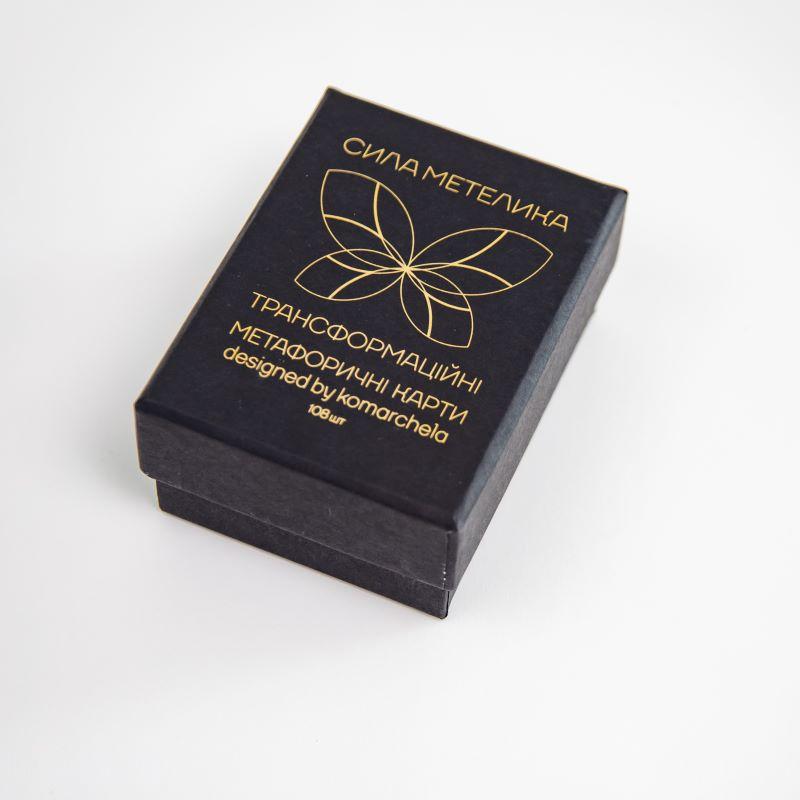 МАК “Сила Метеліка“