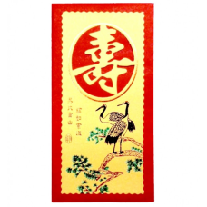 Конверти для грошей із золотим фоном 8 штук №1