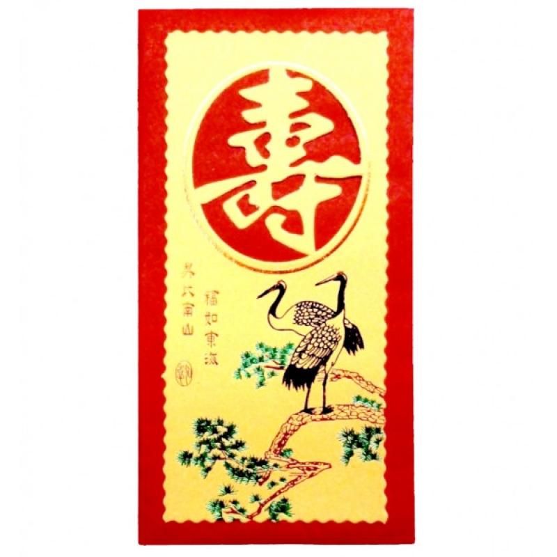 Конверти для грошей із золотим фоном 8 штук №1