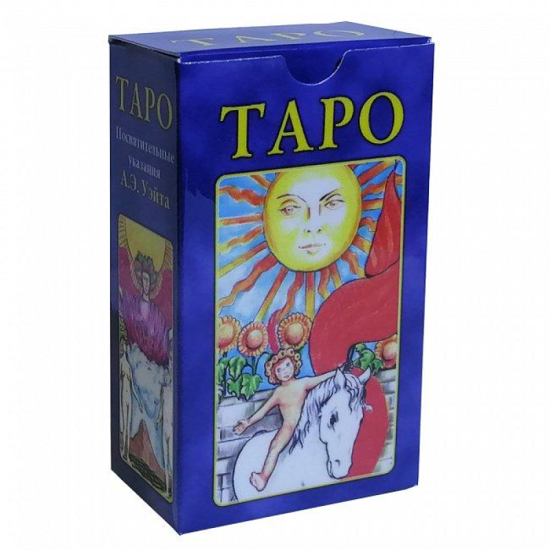 Таро Вейта посвідчальні вказівки 78 карт (mini) Таро Вейта посвідчальні вказівки 78 карт (mini)