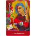 Карті Таро Містктв - Tarot of H“Arts. U.S. Games Systems