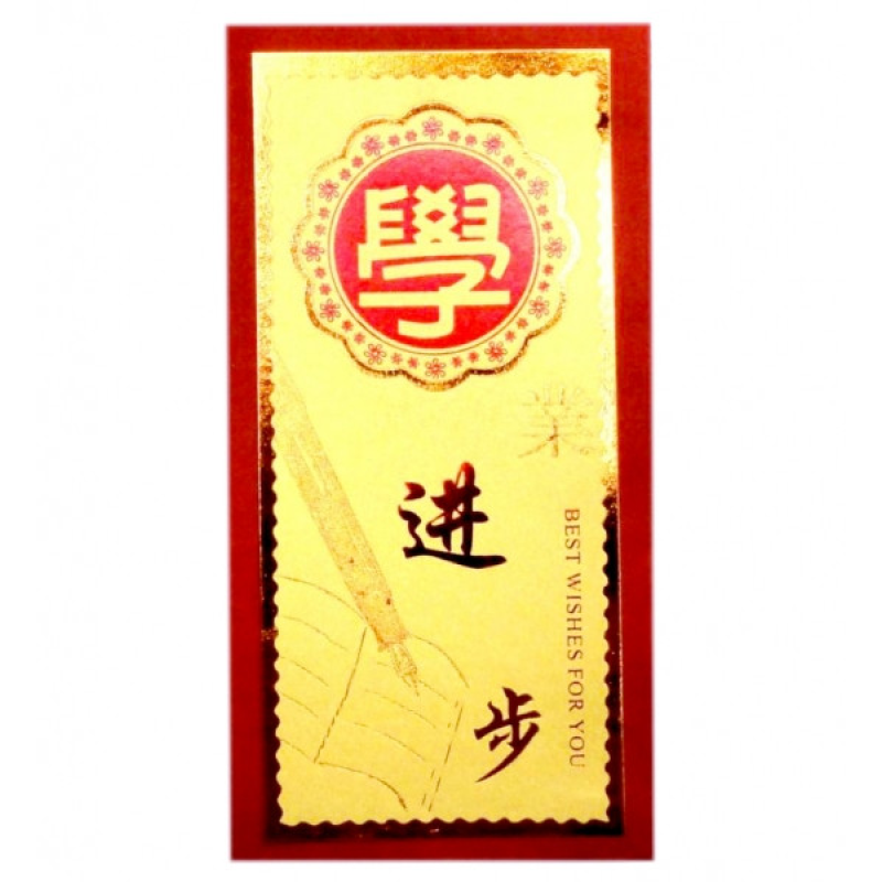 Конверти для грошей із золотим фоном 8 штук №2