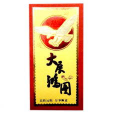 Конверти для грошей із золотим фоном 8 штук №3