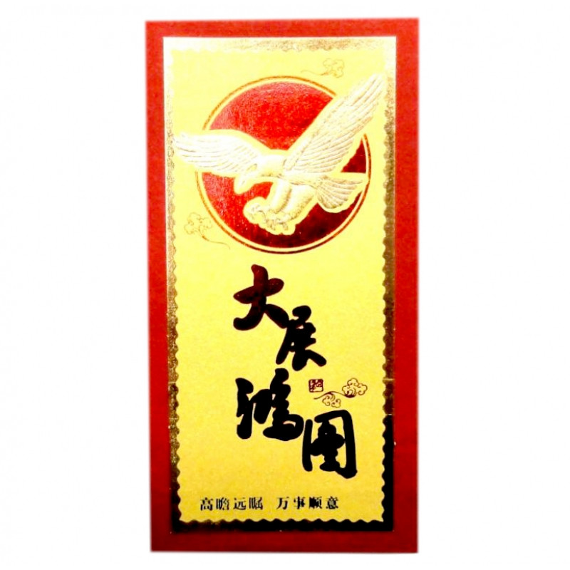 Конверти для грошей із золотим фоном 8 штук №3