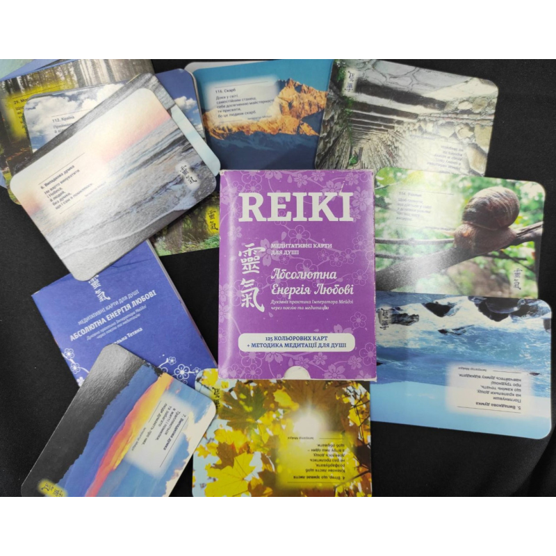 Медитативні карти для душі “Абсолютная Енергія Любові. Духовна практика Імператора Мейдзі через поезію та