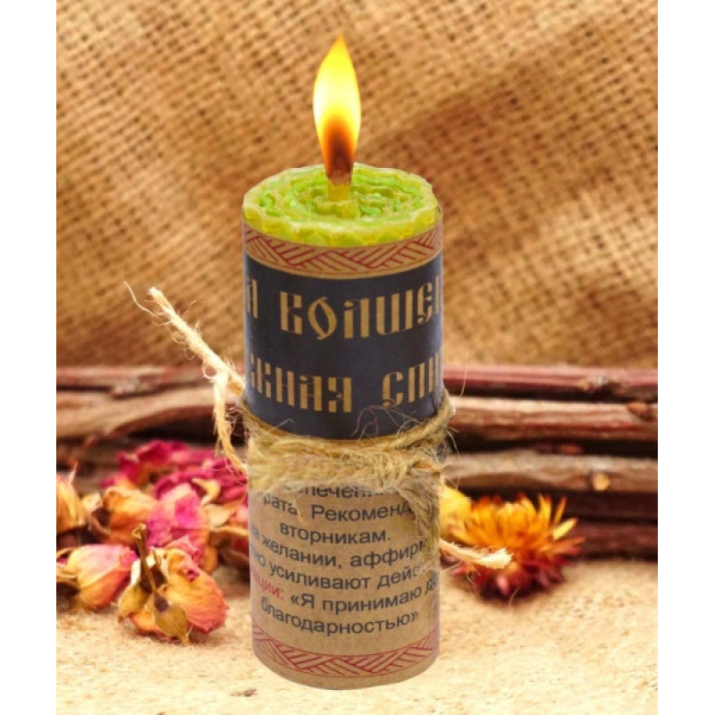 Чарівна свічка Грошова Спіраль