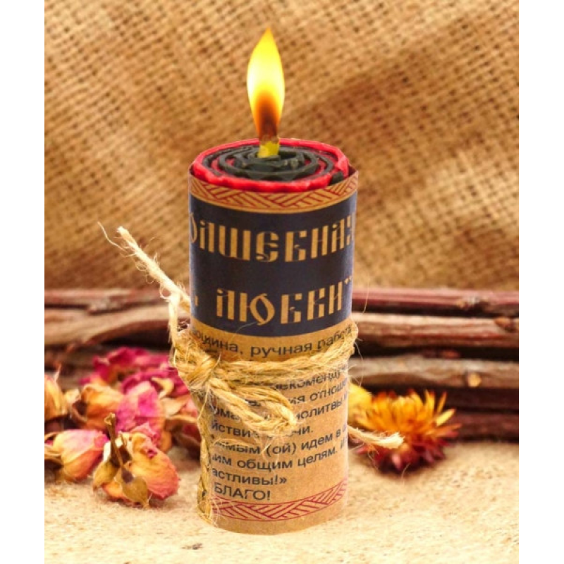 Чарівна свічка Спіраль Кохання