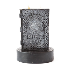 Свічка Книга Рода двофітільна