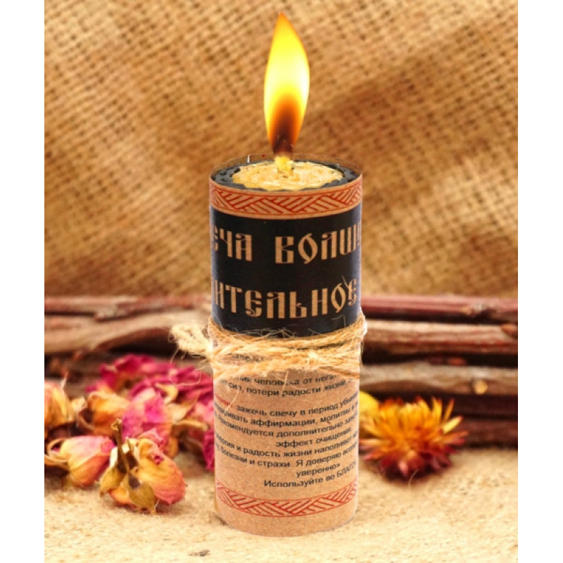 Чарівна свічка Цілюще Полум“я Чарівна свічка Цілюще Полум“я