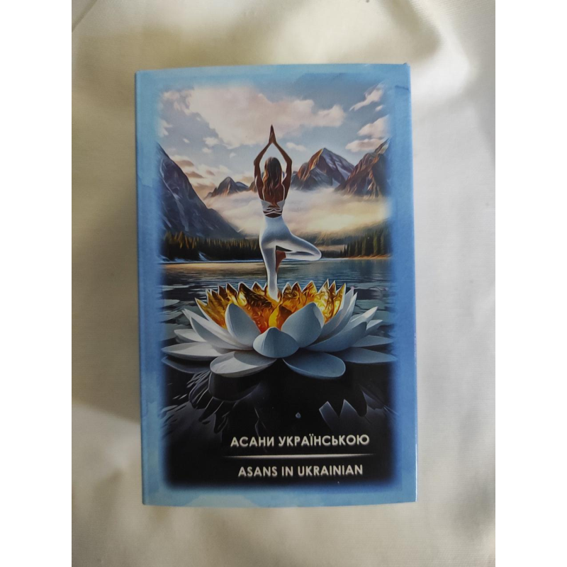 МАК “Асани українською“