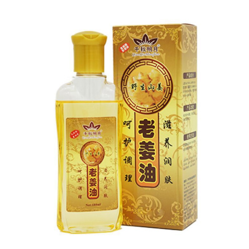 Імбирна Масажна олія 180мл.