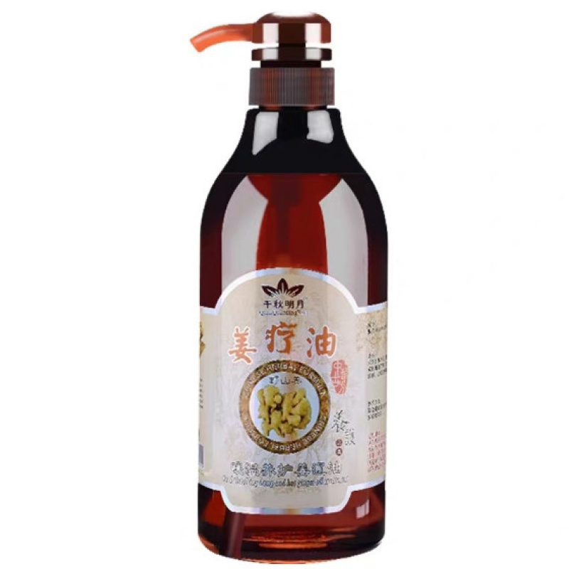 Імбирна Масажна олія 750мл.