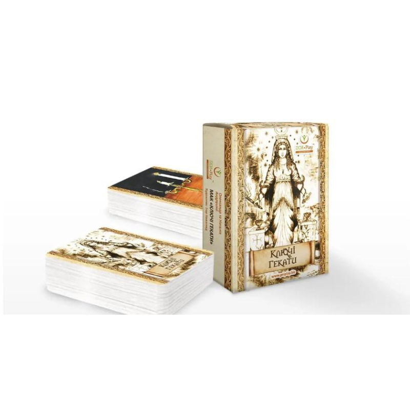 МАК “Ключі Гекати“ МАК “Ключі Гекати“