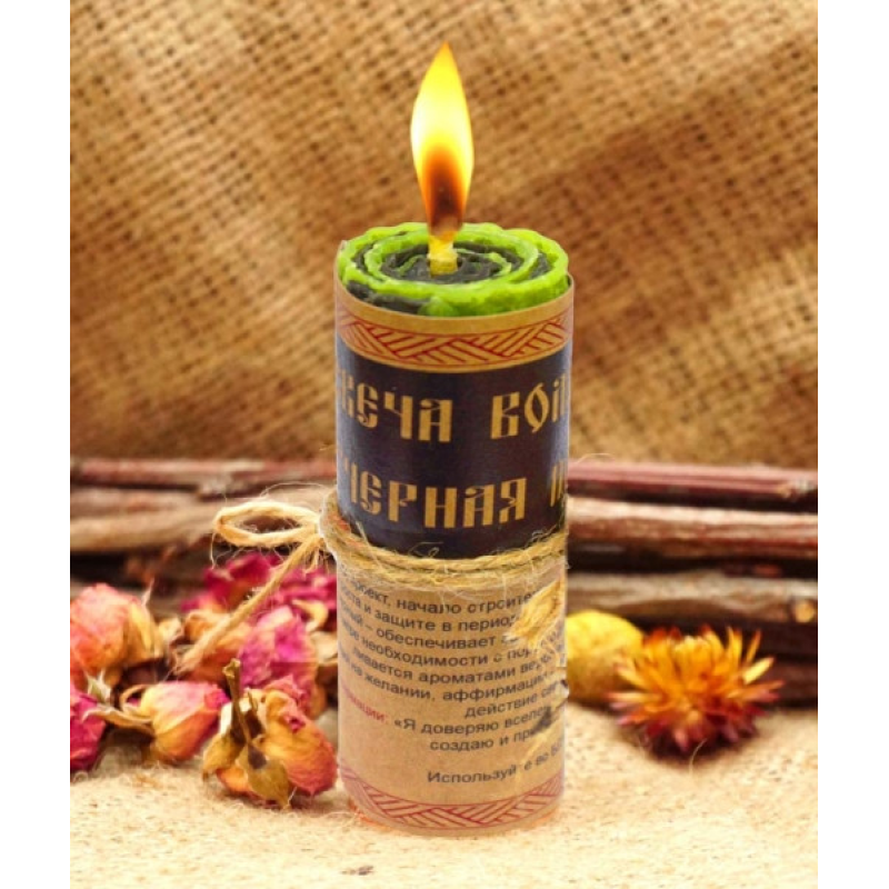 Чарівна свічка Чорна Смуга Чарівна свічка Чорна Смуга