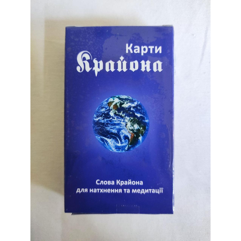 Карти Крайона. Слова Крайона для натхнення та медитації. 50 карт