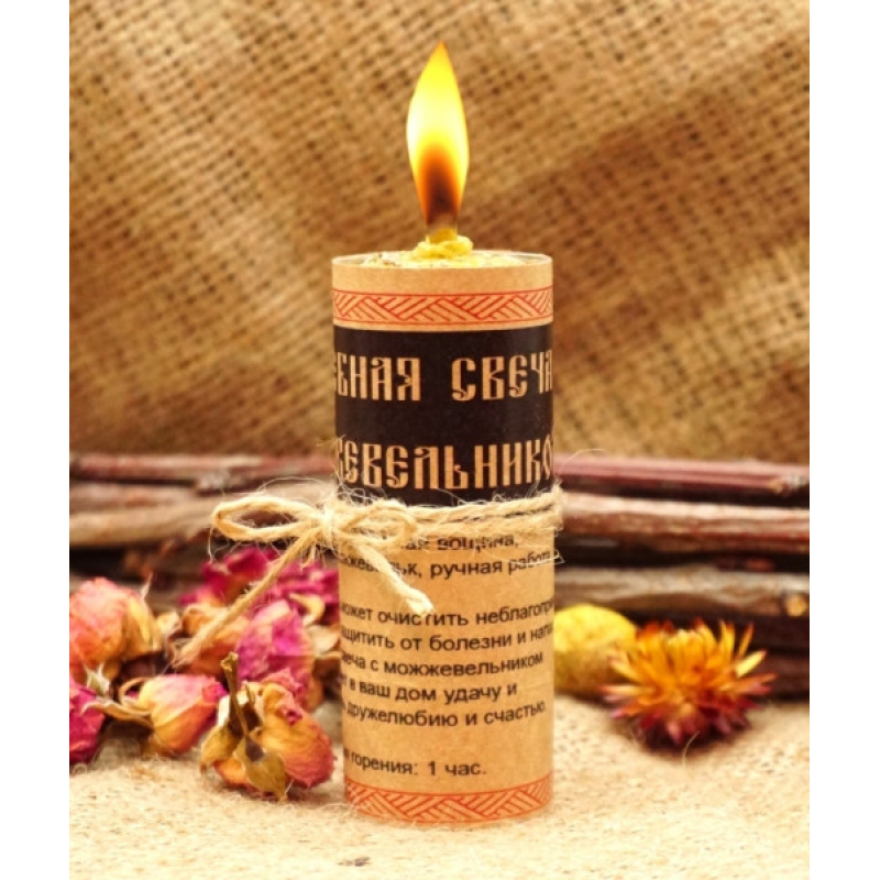 Чарівна свічка з ялівцем