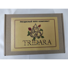 Ресурсний МАК-комплект “ТріДара“