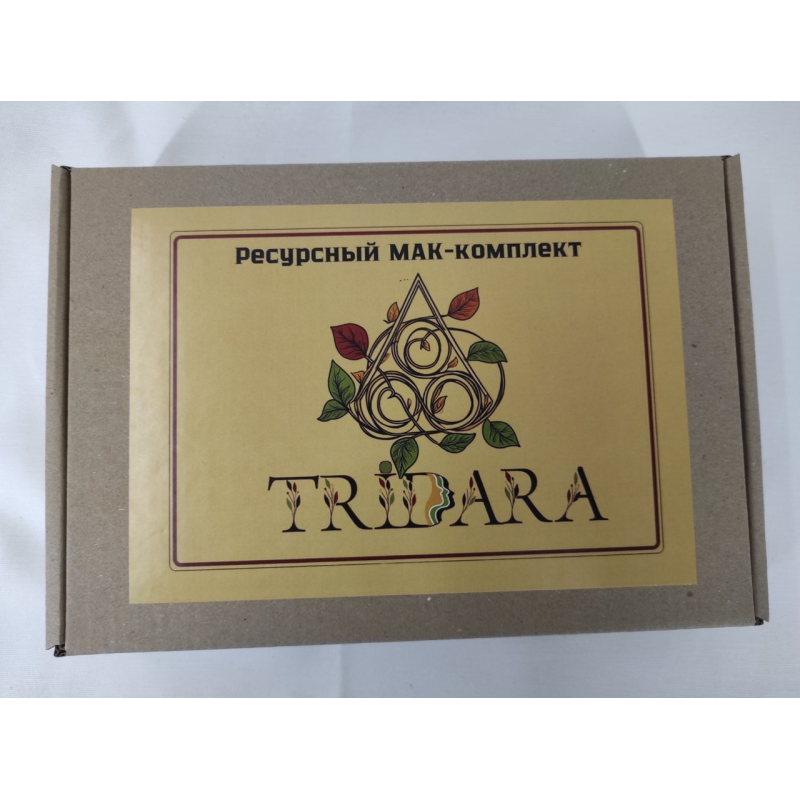 Ресурсний МАК-комплект “ТріДара“ Ресурсний МАК-комплект “ТріДара“
