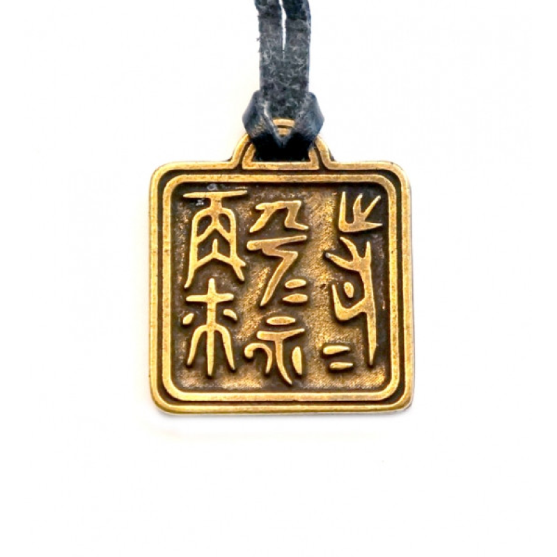 Талісман №45