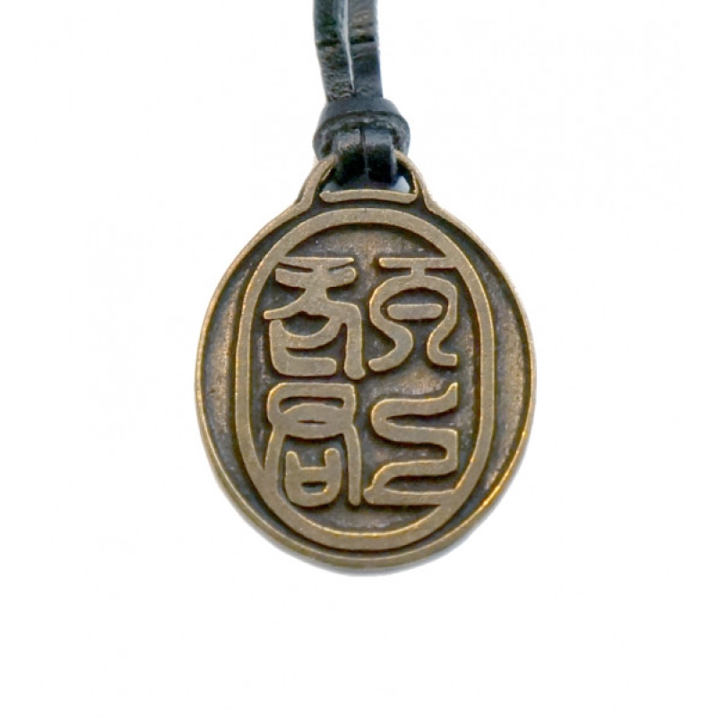 Талісман №85